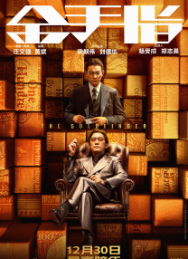 精品一区二区三区视频在线观看免